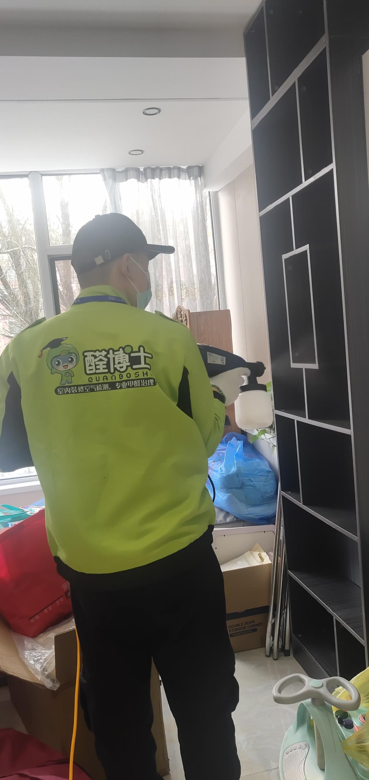 双鸭山红星南小区除甲醛甲醛治理公司