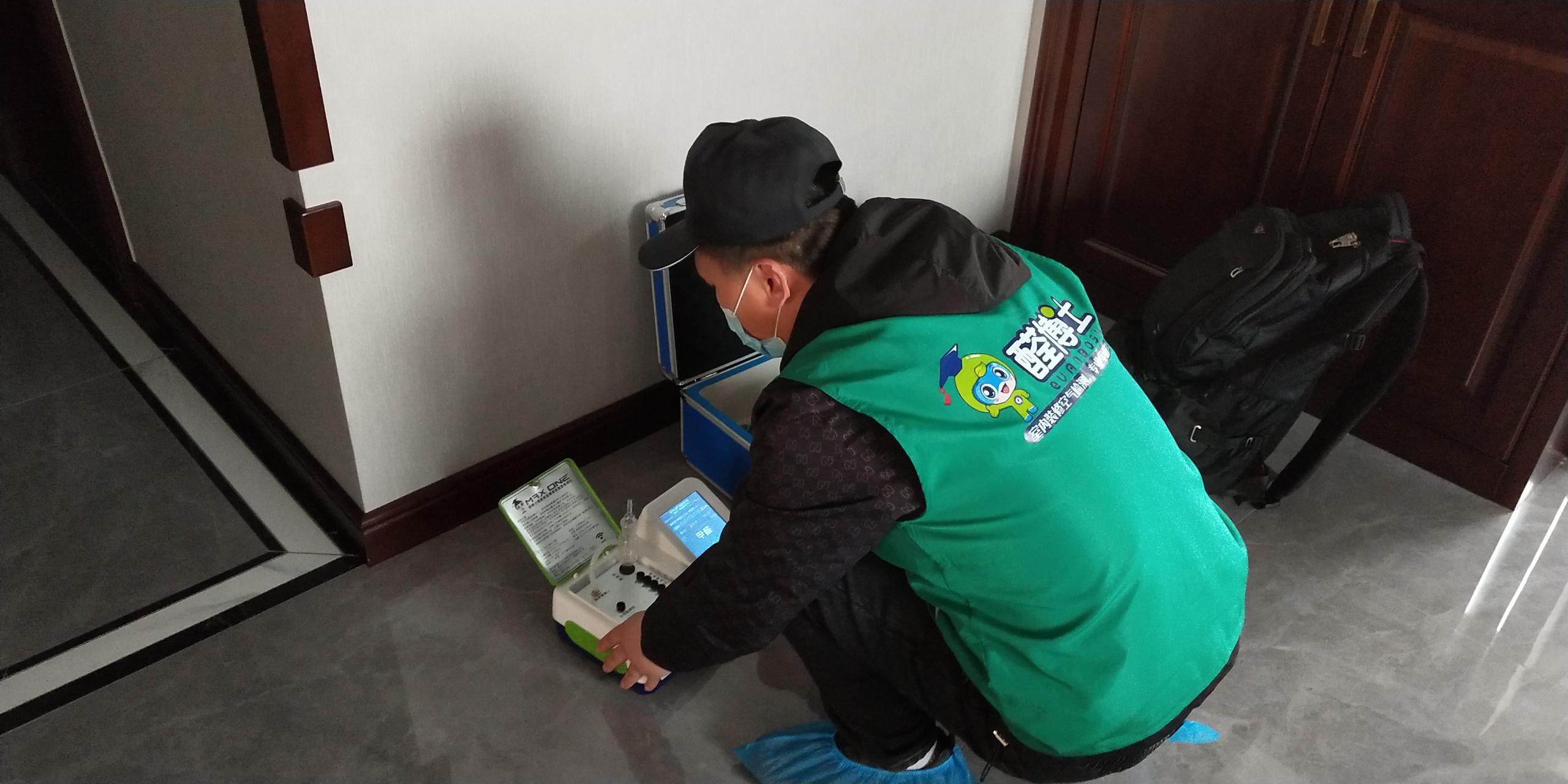 双鸭山枫林小镇小区测甲醛 甲醛检测公司